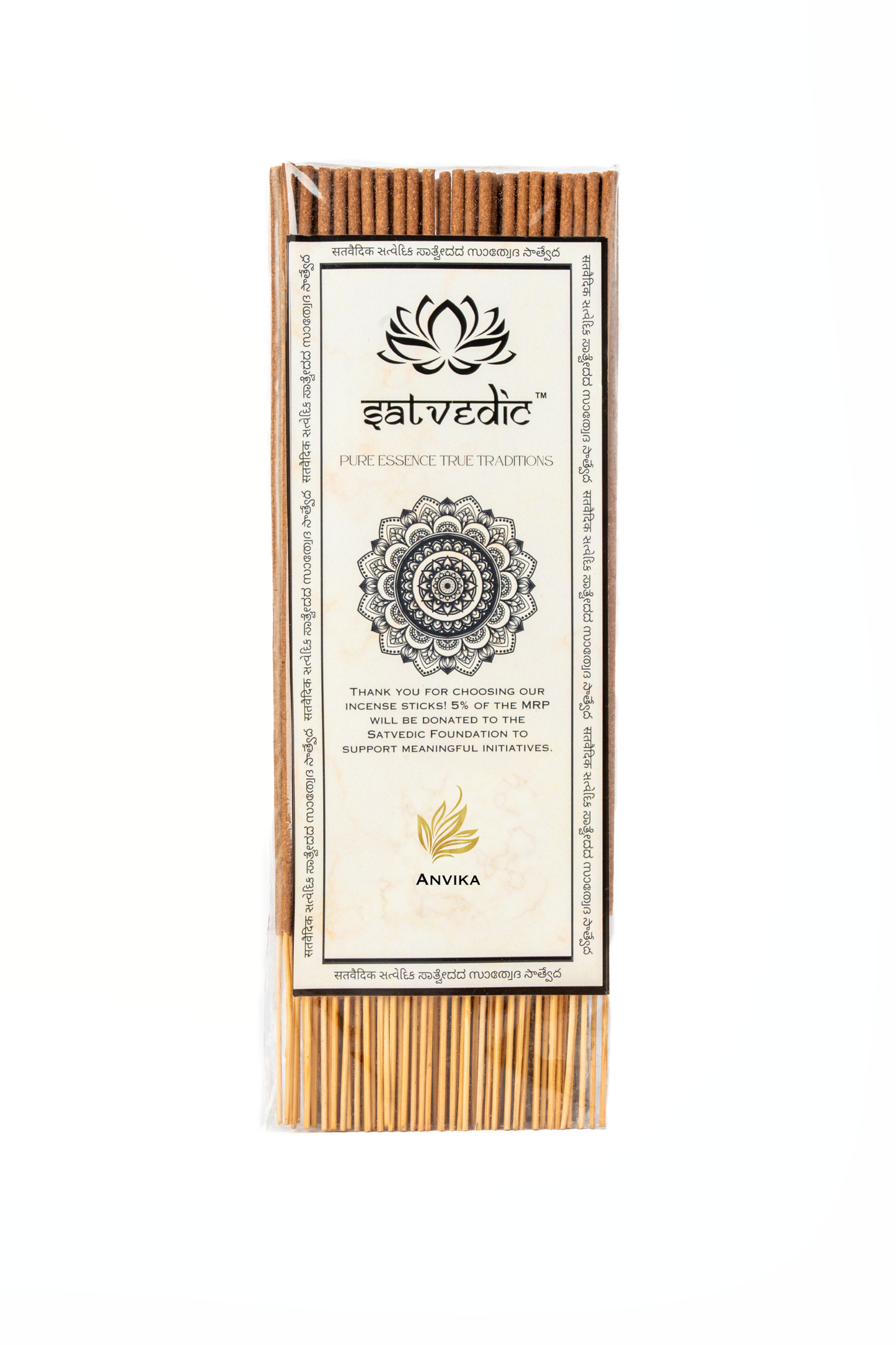 Anvika - Classic Pack