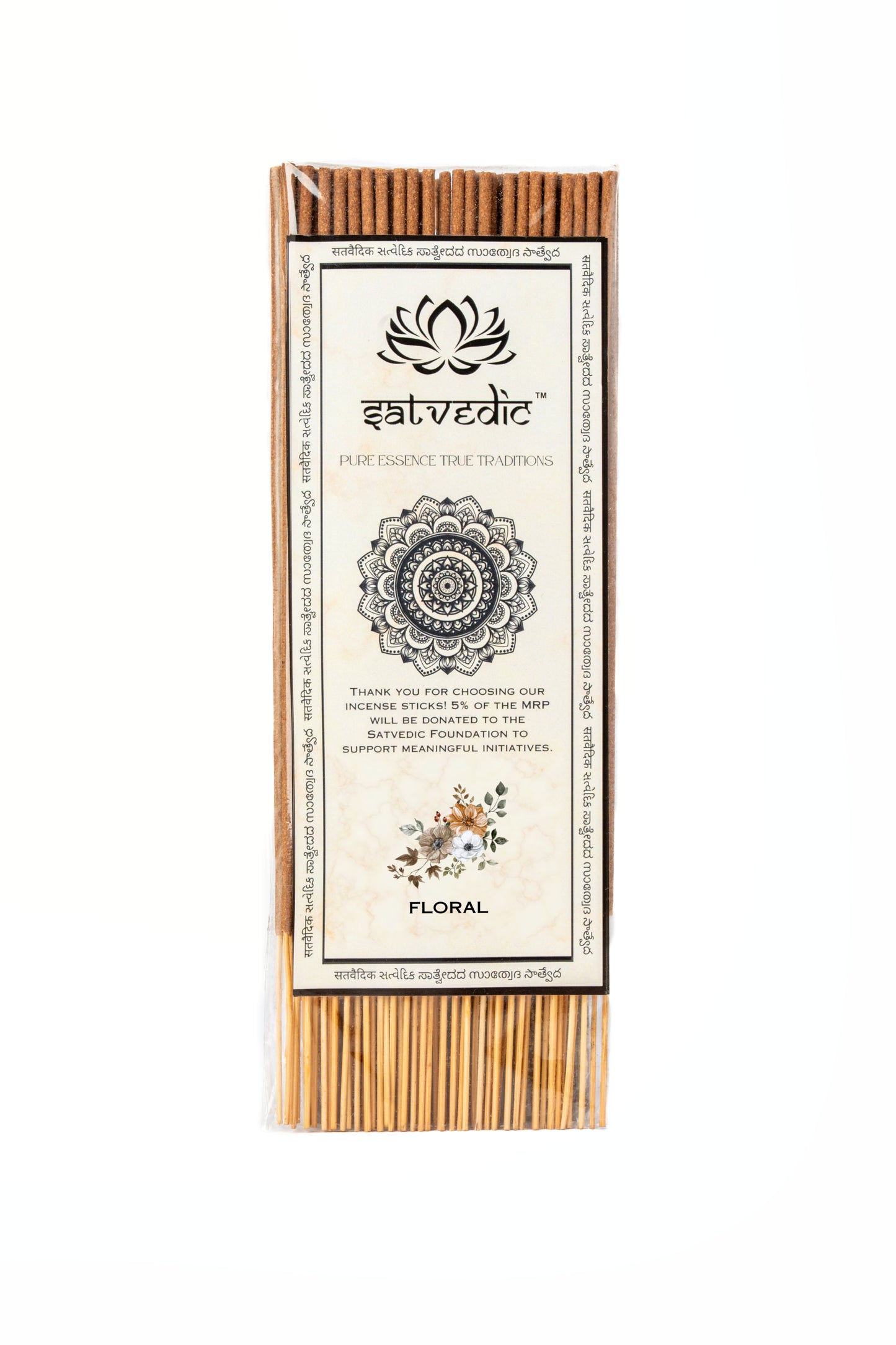 Floral  - Classic Pack