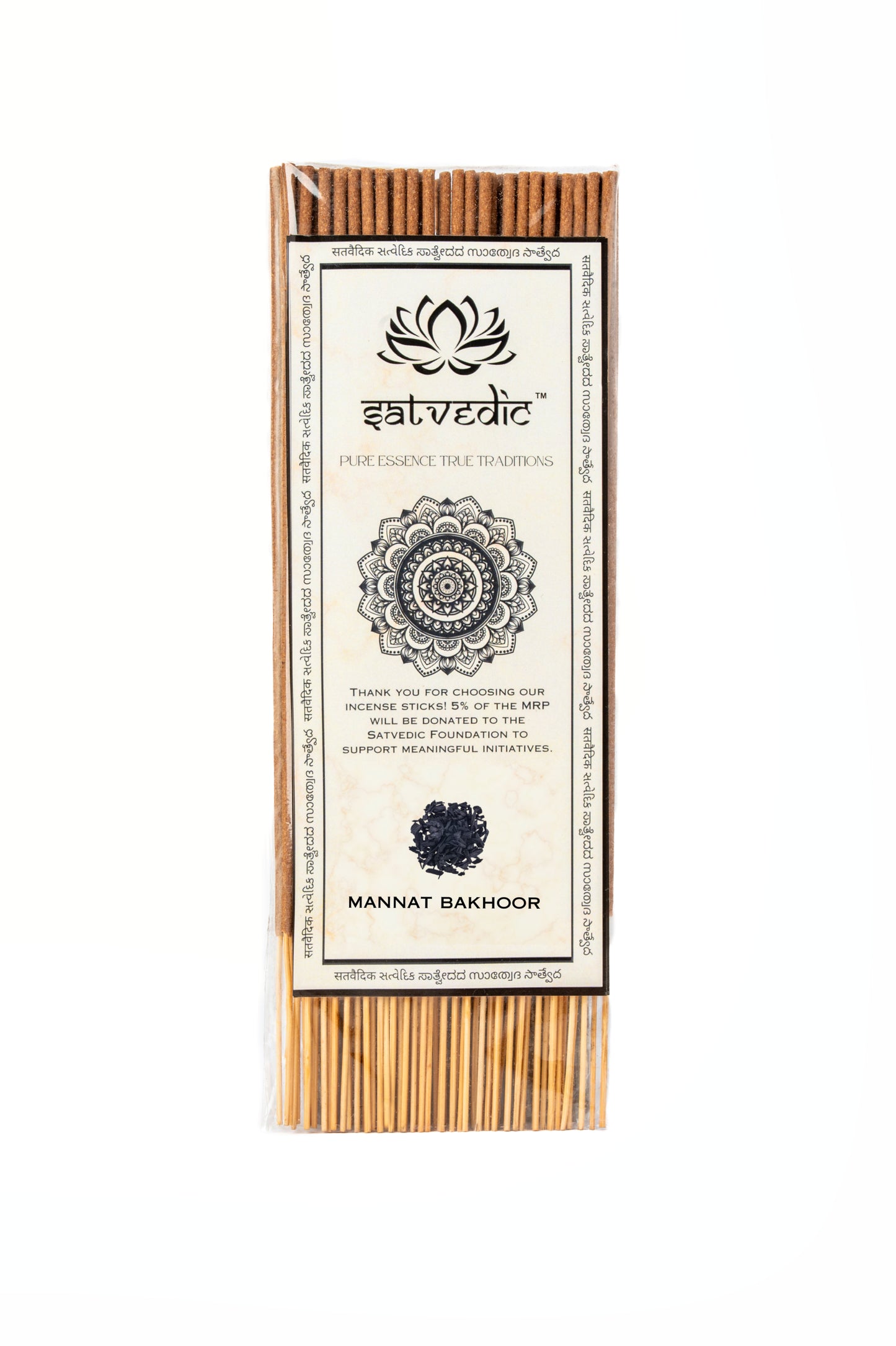 Mannat Bhakhoor - Classic Pack