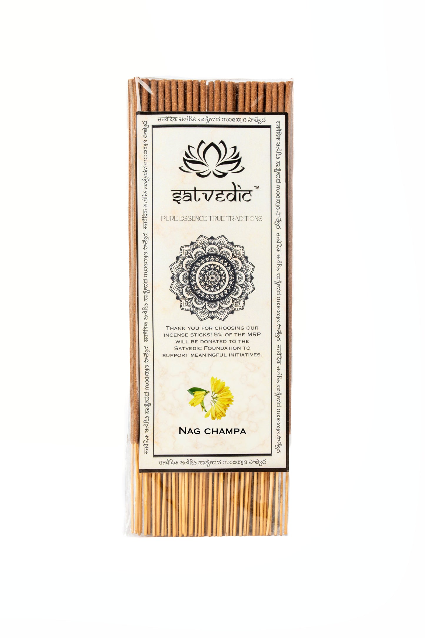 Nag Champa - Classic Pack