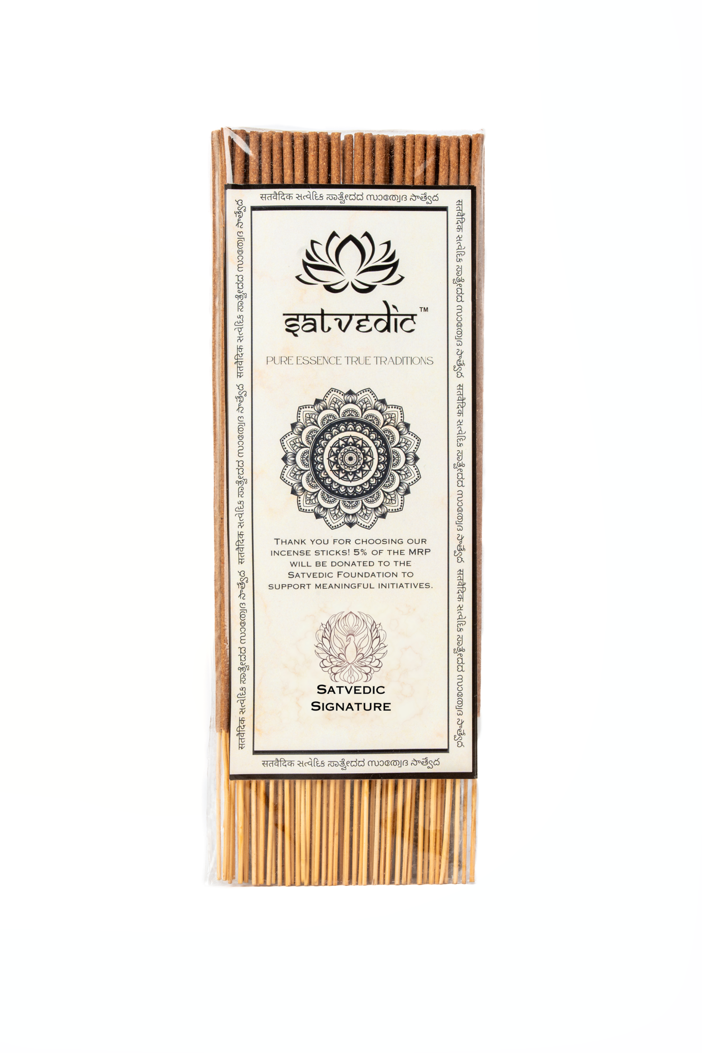 Satvedic Signature - Classic Pack